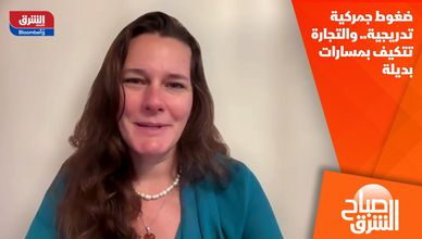ضغوط جمركية تدريجية.. والتجارة تتكيف بمسارات بديلة