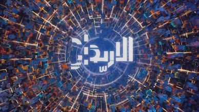 الأمم المتحدة تطالب الحوثي بوقف هجماته.. وترمب يرجح نهاية قريبة للحرب مع إيران