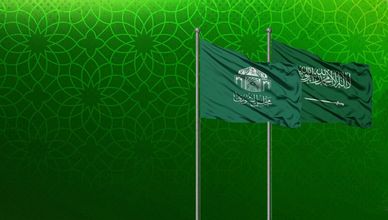 مجلس الشورى السعودي.. التأسيس والمهام