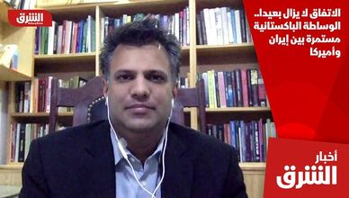 الاتفاق لا يزال بعيدا.. الوساطة الباكستانية مستمرة بين إيران وأميركا
