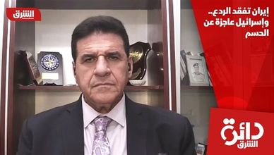 إيران تفقد الردع.. وإسرائيل عاجزة عن الحسم
