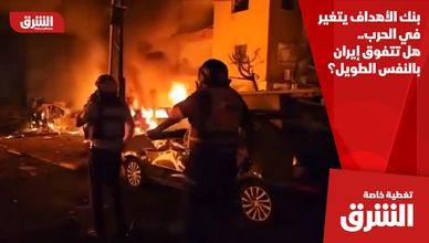 بنك الأهداف يتغير في الحرب.. هل تتفوق إيران بالنفس الطويل؟