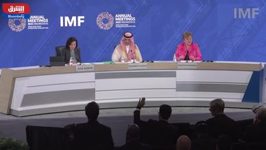 "النقد الدولي": نحتاج إلى اقتصاد أكثر توزانًا ونشكر السعودية على دعم سوريا