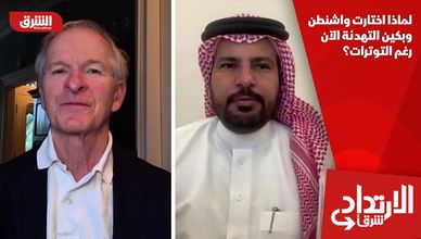 لماذا اختارت واشنطن وبكين التهدئة الآن رغم التوترات؟