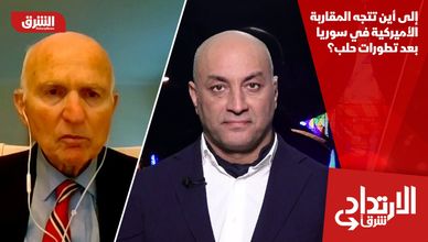 إلى أين تتجه المقاربة الأميركية في سوريا بعد تطورات حلب؟