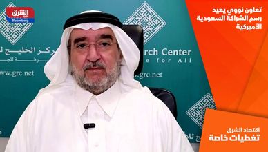 تعاون نووي يعيد رسم الشراكة السعودية الأميركية