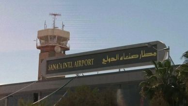 مطار صنعاء.. كيف وصلنا لقصف المدرج