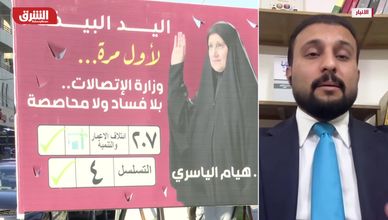 من رماد الحرب إلى صناديق الاقتراع.. الأنبار تبحث عن حياة