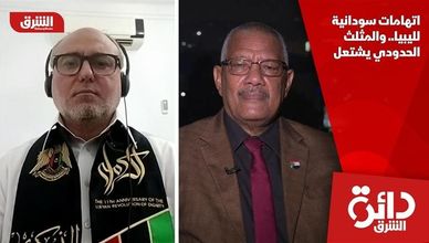 اتهامات سودانية لليبيا.. والمثلث الحدودي يشتعل
