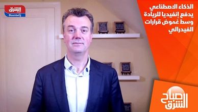 الذكاء الاصطناعي يدفع إنفيديا للريادة وسط غموض قرارات الفيدرالي