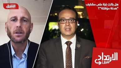 هل باتت غزة على مشارف "هدنة مؤقتة"؟
