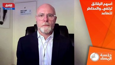 أسهم الرقائق ترتفع.. والمخاطر تتصاعد