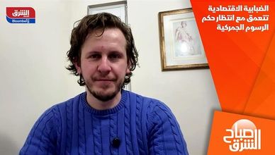 الضبابية الاقتصادية تتعمق مع انتظار حكم الرسوم الجمركية