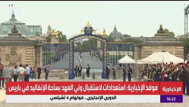 السعودية وفرنسا.. شراكة تمتد من السياسة إلى التكنولوجيا
