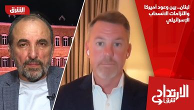 لبنان.. بين وعود أميركا والتزامات الانسحاب الإسرائيلي