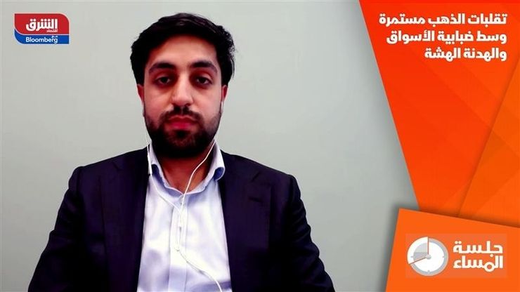 تقلبات الذهب مستمرة وسط ضبابية الأسواق والهدنة الهشة