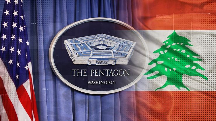 فشل محادثات البنتاجون بشأن لبنان.. وإيران تنفي رفع حصار أميركا البحري