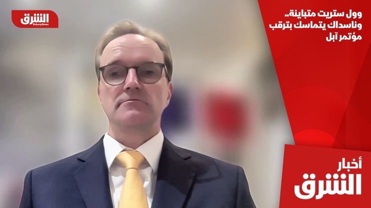 وول ستريت متباينة.. وناسداك يتماسك بترقب مؤتمر آبل