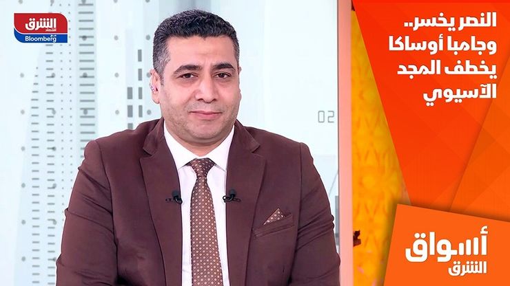 النصر يخسر.. وجامبا أوساكا يخطف المجد الآسيوي
