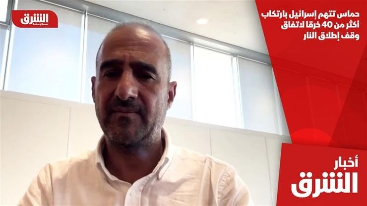 حماس تتهم إسرائيل بارتكاب أكثر من 40 خرقا لاتفاق وقف إطلاق النار