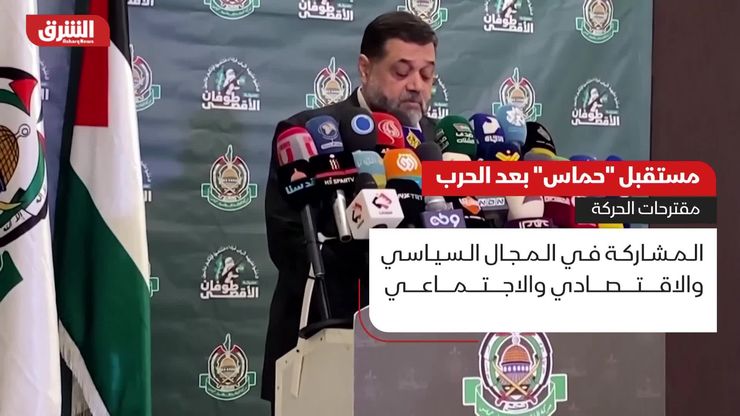 مستقبل "حماس" بعد الحرب.. مقترحات الحركة