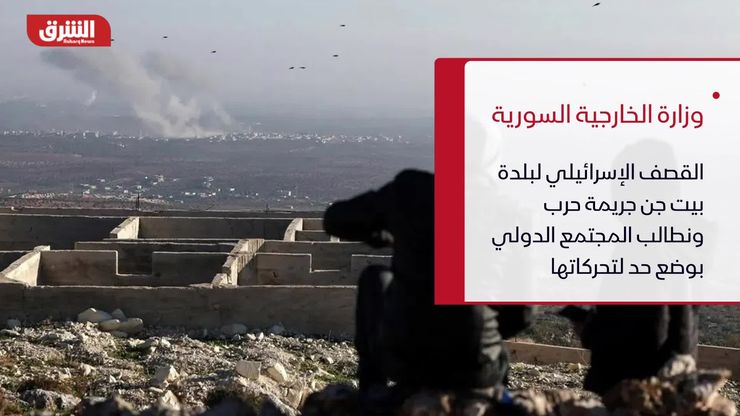 إسرائيل تحقق في كمين دمشق وسوريا تتهمها بالتقسيم.. والسودان: الحرب باتت في نهايتها