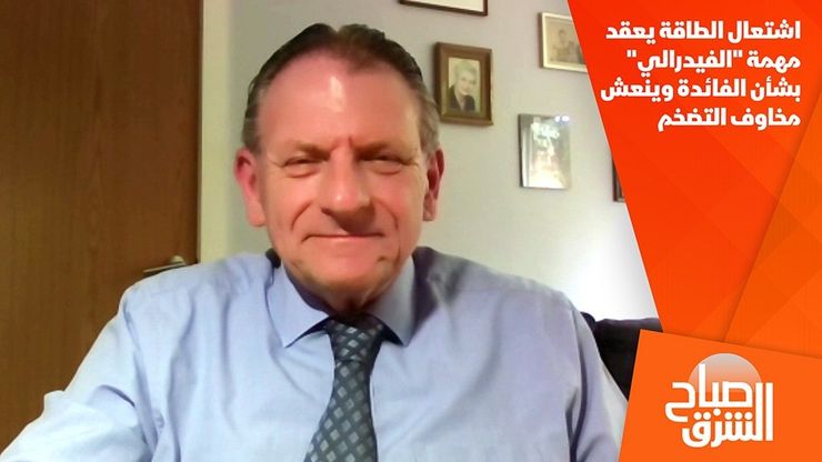اشتعال الطاقة يعقد مهمة "الفيدرالي" بشأن الفائدة وينعش مخاوف التضخم