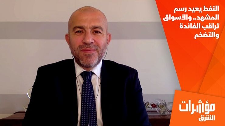 النفط يعيد رسم المشهد.. والأسواق تراقب الفائدة والتضخم