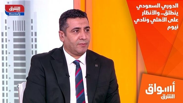 الدوري السعودي ينطلق.. والأنظار على الأهلي ونادي نيوم