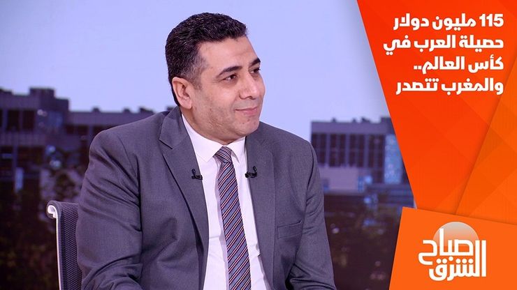 115 مليون دولار حصيلة العرب في كأس العالم.. والمغرب تتصدر
