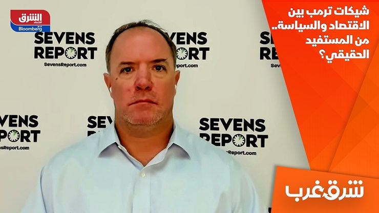 شيكات ترمب بين الاقتصاد والسياسة.. من المستفيد الحقيقي؟