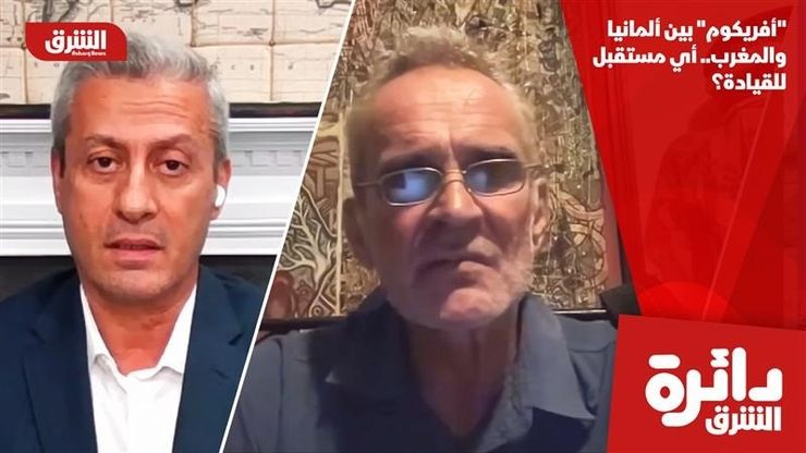 "أفريكوم" بين ألمانيا والمغرب.. أي مستقبل للقيادة؟