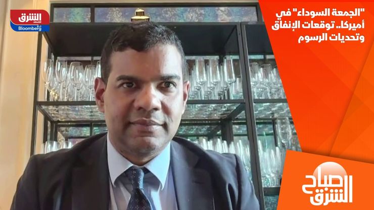 "الجمعة السوداء" في أميركا.. توقعات الإنفاق وتحديات الرسوم