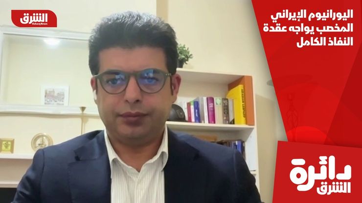 ضربة بيروت ترفع التوتر.. لماذا يبقى اتفاق أميركا وإيران قريبا؟