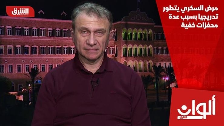 مرض السكري يتطور تدريجيا بسبب عدة محفزات خفية