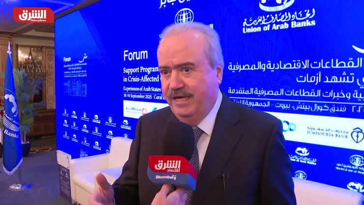 وزير المالية اللبناني لـ"الشرق": قانون المصارف يمهد لعودة العمل المصرفي