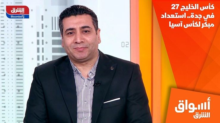 كأس الخليج 27 في جدة.. استعداد مبكر لكأس آسيا