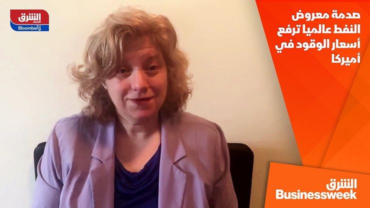 صدمة معروض النفط عالميا ترفع أسعار الوقود في أميركا