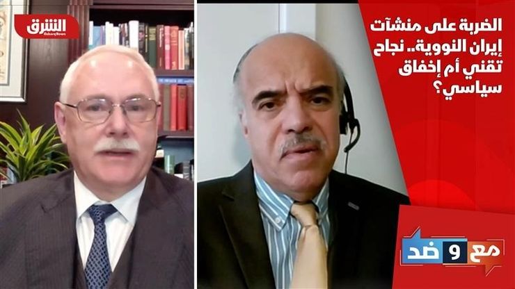 الضربة على منشآت إيران النووية.. نجاح تقني أم إخفاق سياسي؟