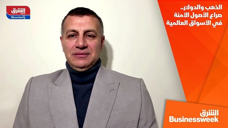 الذهب والدولار.. صراع الأصول الآمنة في الأسواق العالمية