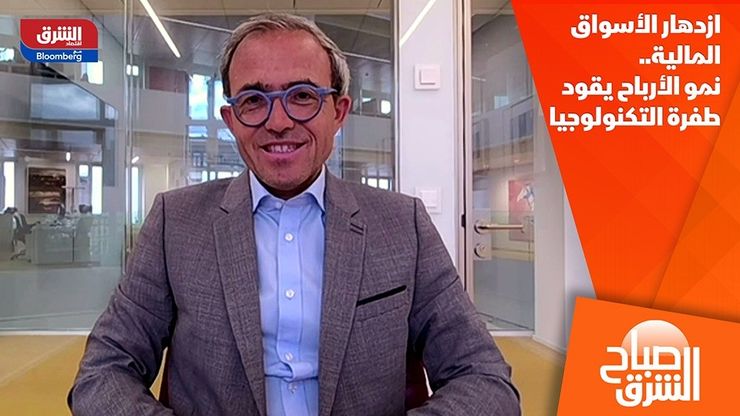 ازدهار الأسواق المالية.. نمو الأرباح يقود طفرة التكنولوجيا
