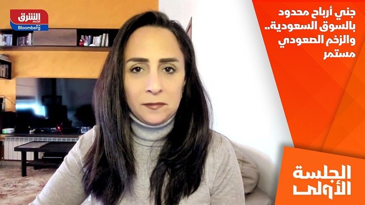 جني أرباح محدود بالسوق السعودية.. والزخم الصعودي مستمر