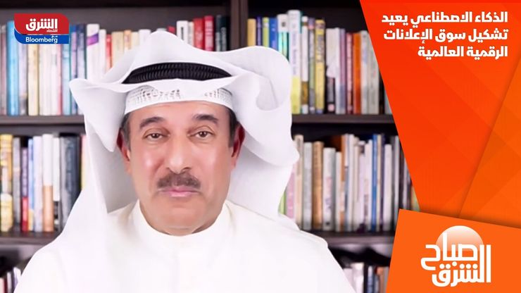 الذكاء الاصطناعي يعيد تشكيل سوق الإعلانات الرقمية العالمية