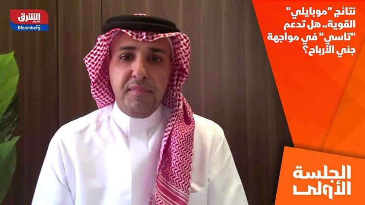 نتائج "موبايلي" القوية.. هل تدعم "تاسي" في مواجهة جني الأرباح؟