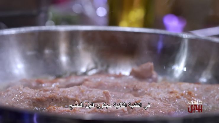 لحم الإبل والشوكولاتة.. اختبار العبور للنهائي