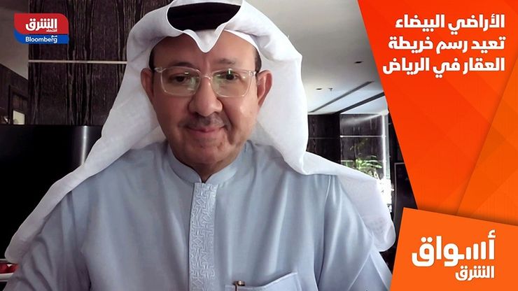 الأراضي البيضاء تعيد رسم خريطة العقار في الرياض