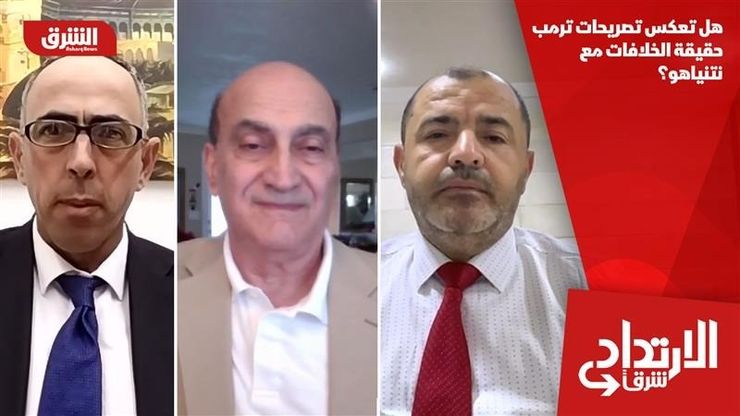 هل تعكس تصريحات ترمب حقيقة الخلافات مع نتنياهو؟