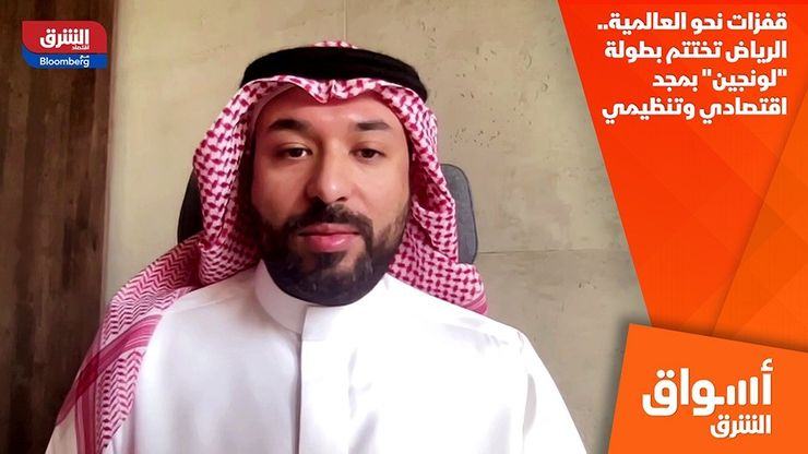 قفزات نحو العالمية.. الرياض تختتم بطولة "لونجين" بمجد اقتصادي وتنظيمي