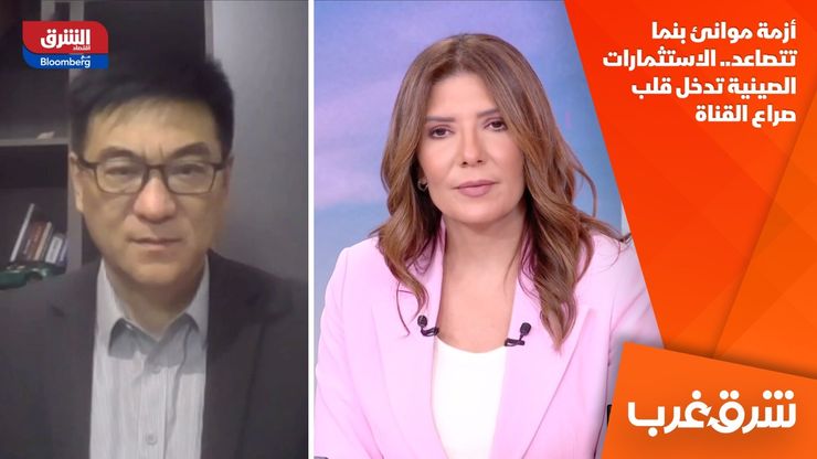أزمة موانئ بنما تتصاعد.. الاستثمارات الصينية تدخل قلب صراع القناة