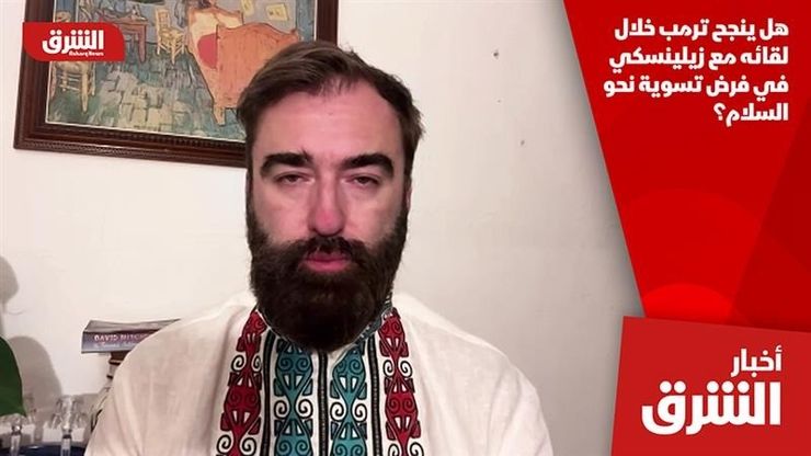 هل ينجح ترمب خلال لقائه مع زيلينسكي في فرض تسوية نحو السلام؟